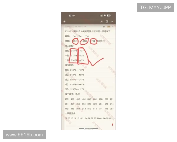 北京排三今日开奖结果最新公布，彩民翘首以待